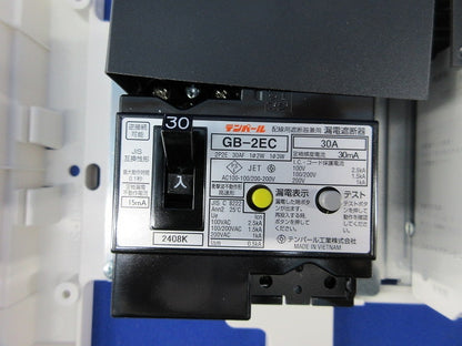 住宅用分電盤2P30A YAG2308S
