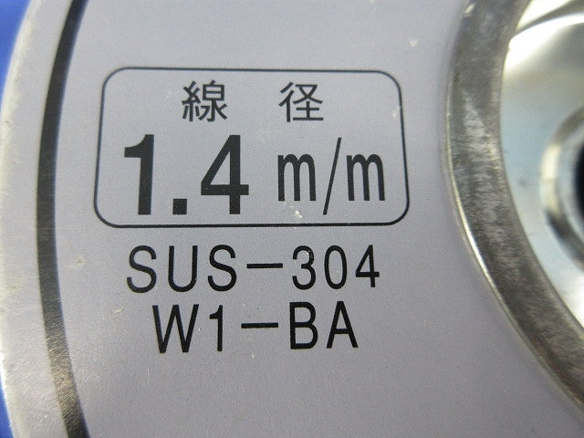 ステンレス線(線径1.4mm)(長さ不明)2.4ｋg W1-BA