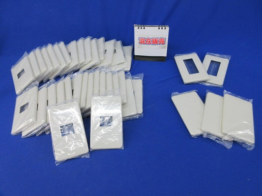 モダンプレートセット(ミルキーホワイト)(混在37個入) WN6001他