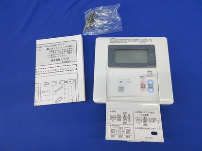 給湯機用リモコン RC-5008M