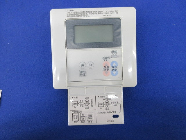 給湯機用リモコン RC-5008M