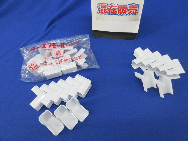 ニュー･エフモール付属品セット(混在26個入)(ホワイト) SFMR-1他