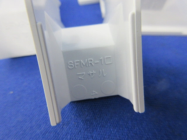 ニュー･エフモール付属品セット(混在26個入)(ホワイト) SFMR-1他