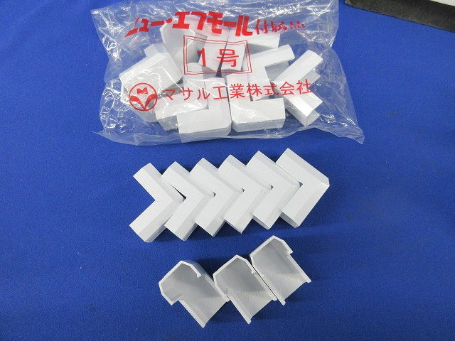 ニュー･エフモール付属品セット(混在26個入)(ホワイト) SFMR-1他