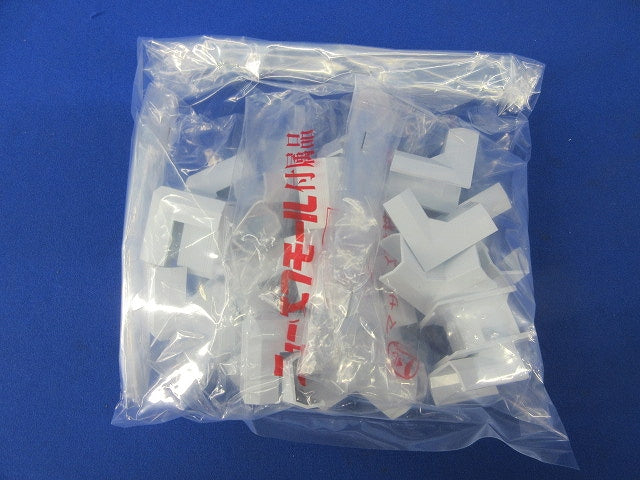 ニュー･エフモール付属品セット(混在26個入)(ホワイト) SFMR-1他