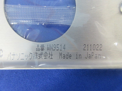 新金属カバープレート･スイッチプレートセット(混在7枚入) WN7591他