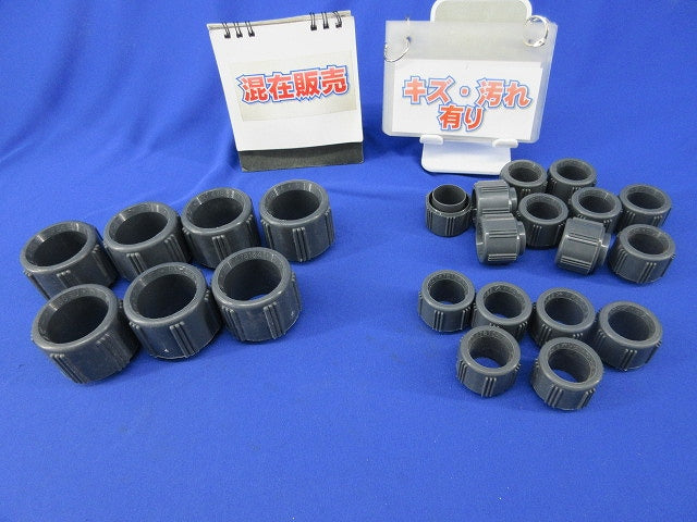 サンピーキャップセット(混在23個入) 22mm他