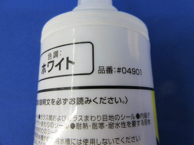 ハイパーコークセット(色混在2個入)ホワイト・アイボリー 04901他