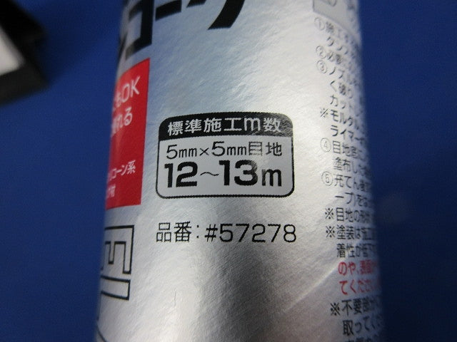 ハイパーコークセット(色混在2個入)ホワイト・アイボリー 04901他