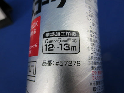 ハイパーコークセット(色混在2個入)ホワイト・アイボリー 04901他