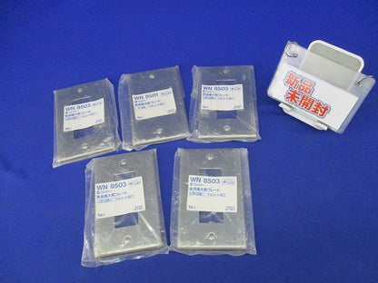 新金属大型プレート(5枚入)National WN8503