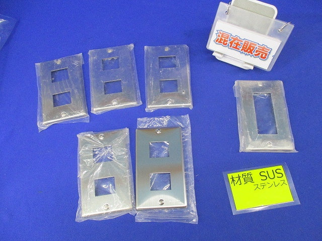 ステンレスプレートセット(混在6枚入)National WN7602他