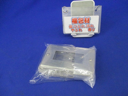 ステンレスプレートセット(混在6枚入)National WN7602他