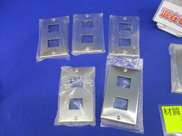ステンレスプレートセット(混在6枚入)National WN7602他
