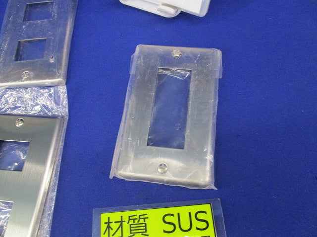 ステンレスプレートセット(混在6枚入)National WN7602他