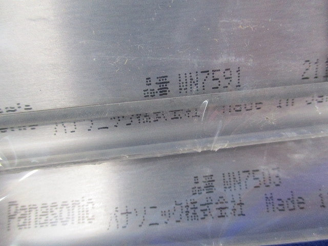 新金属プレートセット(混在13枚入) WN7561他