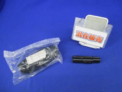 T形コネクタカバー(混在4個入) T-26C他
