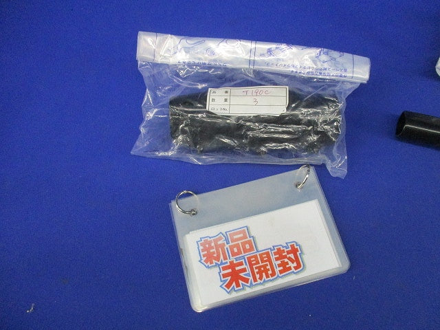 T形コネクタカバー(混在4個入) T-26C他