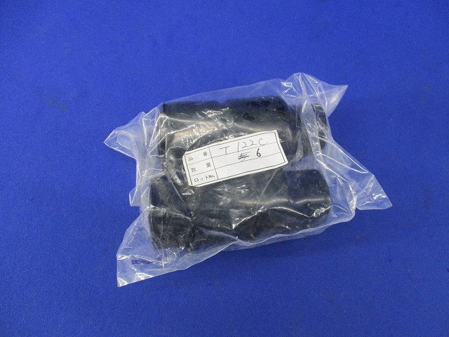 T形コネクタカバー(6個入) T-122C