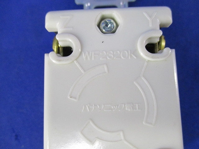引掛埋込コンセント(2個入) WF2320K