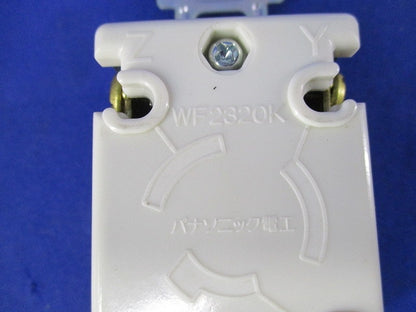 引掛埋込コンセント(2個入) WF2320K