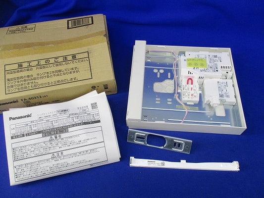コンパクトスクエア 避難口/通路誘導灯B級BH形 FA40312