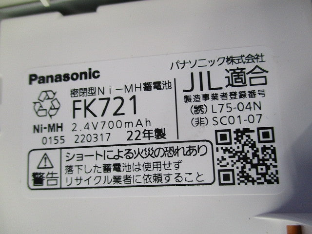 コンパクトスクエア 避難口/通路誘導灯B級BH形 FA40312