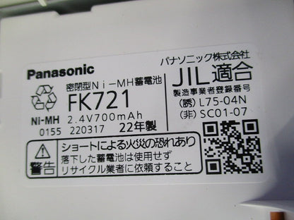 コンパクトスクエア 避難口/通路誘導灯B級BH形 FA40312