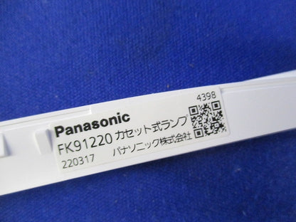 コンパクトスクエア 避難口/通路誘導灯B級BH形 FA40312