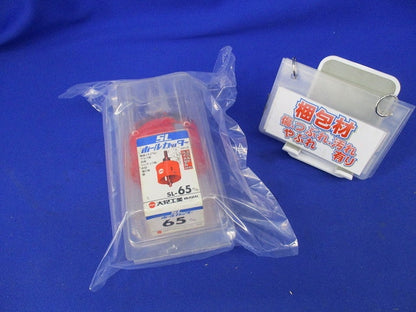 SLホールカッター(ジャンク品) SL-65m/m