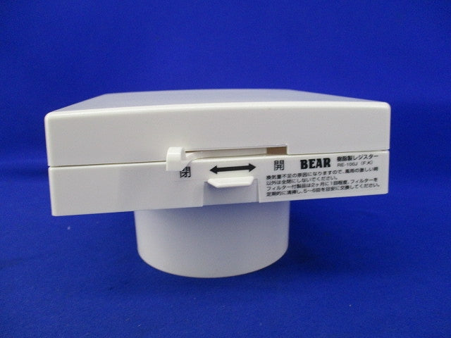 自然給気用樹脂製角型レジスターφ100用 RE-100J