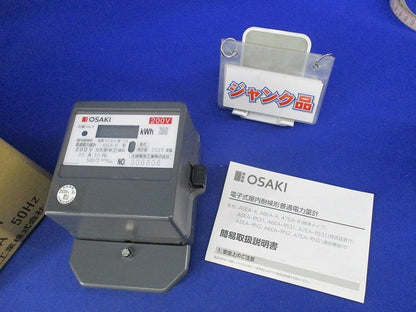 屋内耐候形普通電力量計200V30A50Hz(ジャンク品) A5EA-R形