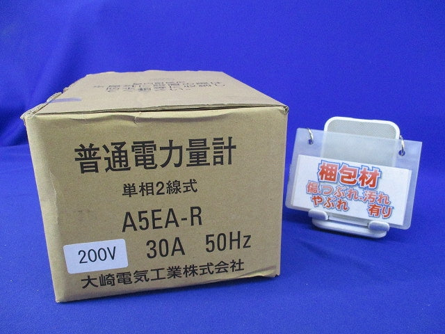 屋内耐候形普通電力量計200V30A50Hz(ジャンク品) A5EA-R形