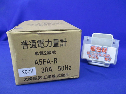 屋内耐候形普通電力量計200V30A50Hz(ジャンク品) A5EA-R形