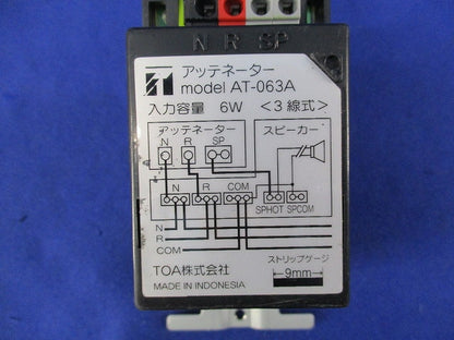 アッテネーター6W AT-063A