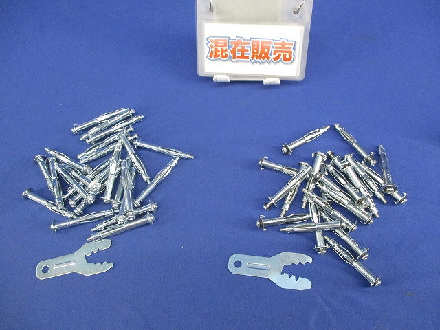ボードアンカーセット(混在45個入) 42AX423他