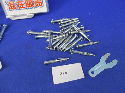 ボードアンカーセット(混在45個入) 42AX423他