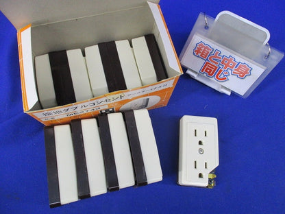 接地ダブルコンセント アースターミナル付(10個入) ME2743