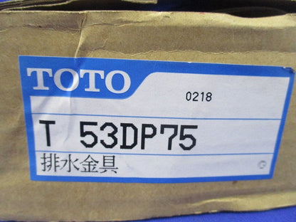 大便器用排水金具 T53DP75