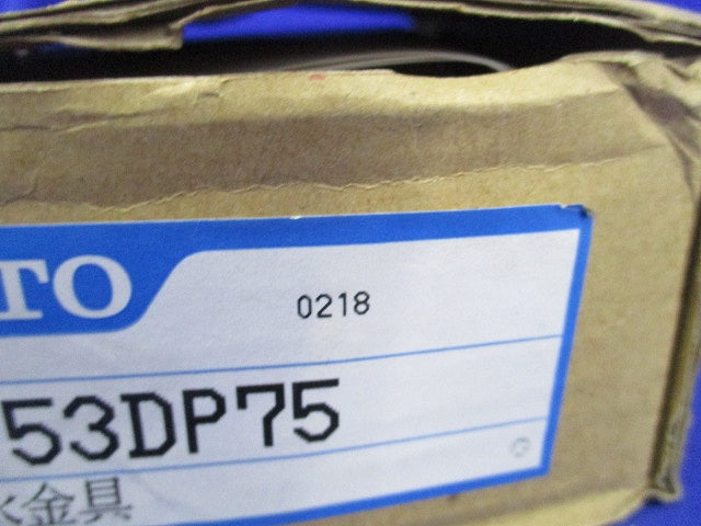 大便器用排水金具 T53DP75