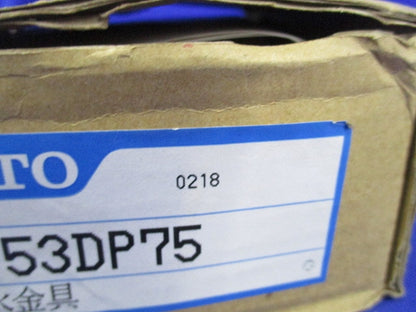 大便器用排水金具 T53DP75
