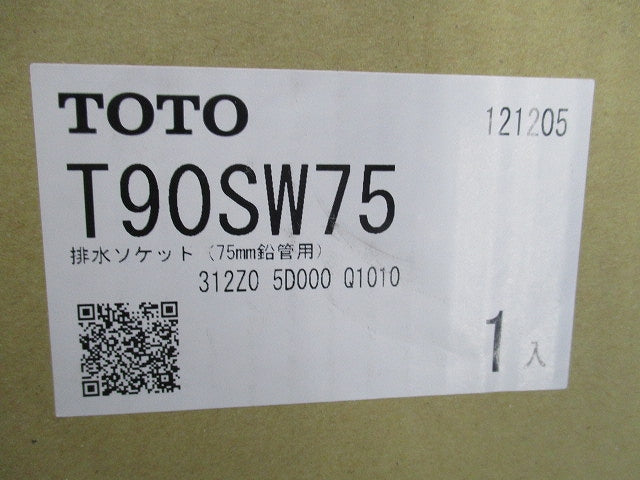 排水ソケット(75mm鉛管用) T90SW75