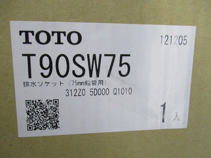 排水ソケット(75mm鉛管用) T90SW75