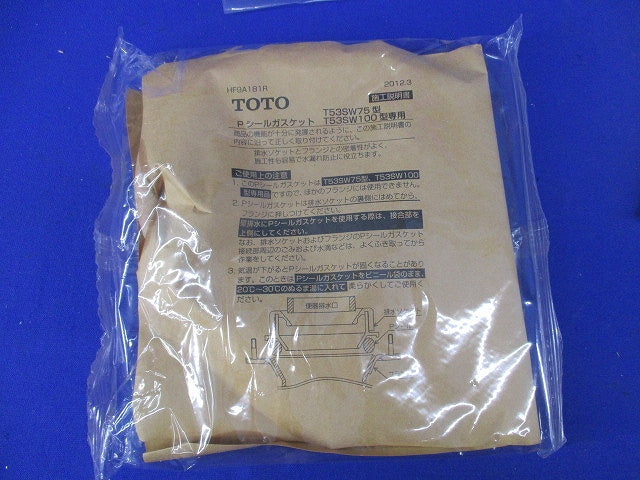 排水ソケット(75mm鉛管用) T90SW75