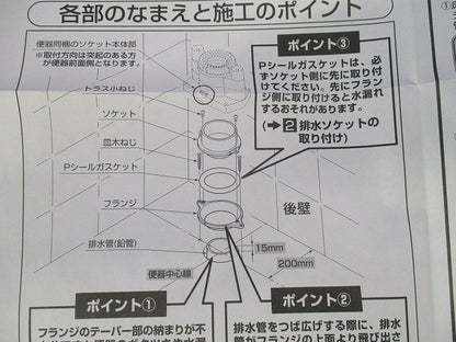 排水ソケット(75mm鉛管用) T90SW75