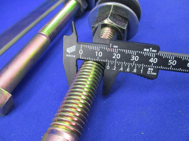 大便器取付ボルトセット TW450DR