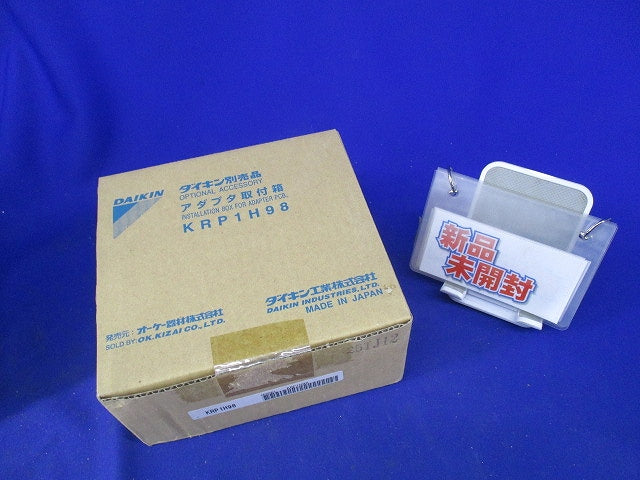 アダプタ取付箱 KRP1H98