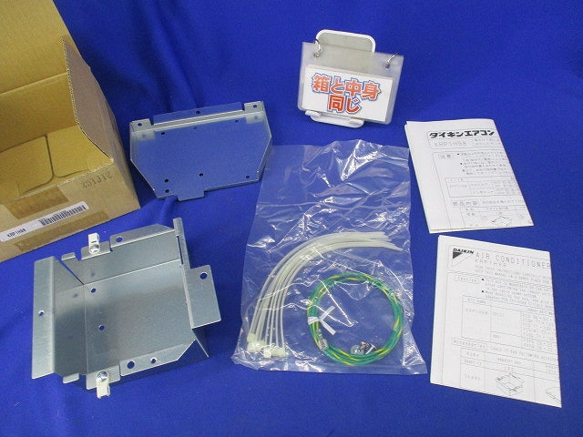 アダプタ取付箱 KRP1H98