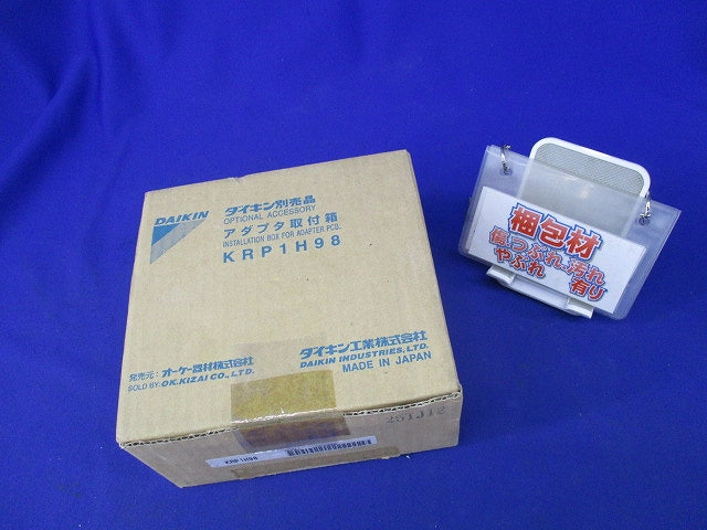 アダプタ取付箱 KRP1H98