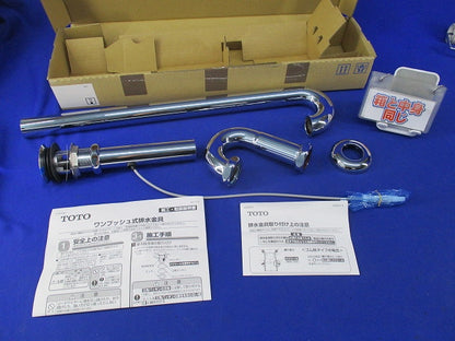 ワンプッシュ式排水金具 T7SW1